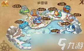 洛克王国冰原瀑布在哪？快来怀特冰川深处一探究竟