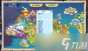 洛克王国冰魄在哪刷__洛克王国刷冰魄概率