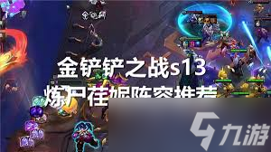 铲子加什么是秘术_逆战洛阳铲有什么技能_