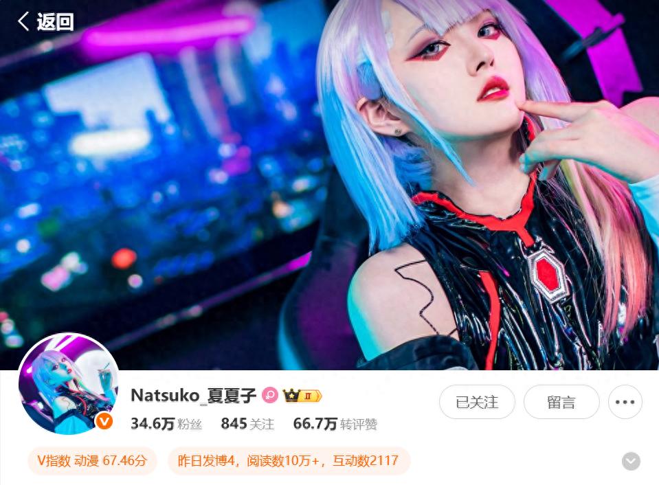 Natsuko_夏夏子作品广为流传，为何很多人叫不出她名字？