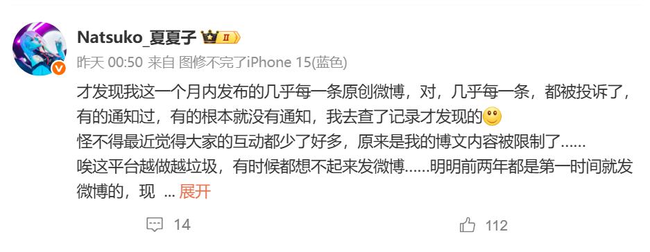 作品质量超高的coser夏夏子，却因太开放天天被投诉__作品质量超高的coser夏夏子，却因太开放天天被投诉