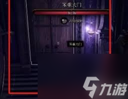 博德之门3阴影宝石怎么获取？探索幽暗地域与完成特定任务是关键