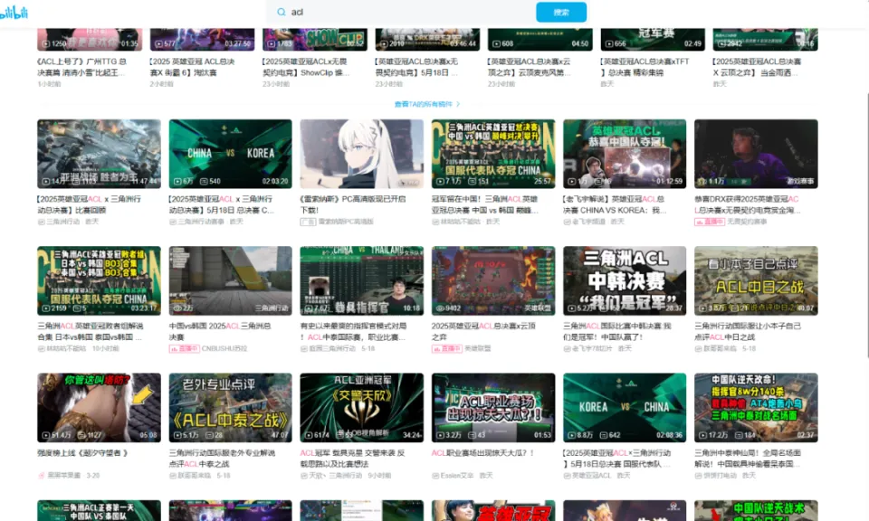 英雄亚冠ACL总决赛落幕！三角洲行动为何成最大热度？