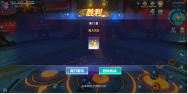 起源试炼打几次_起源试炼任务过期怎么办_