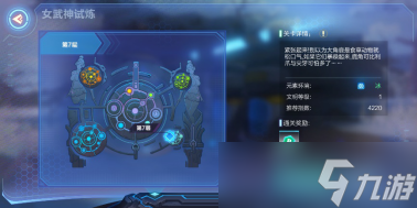 起源试炼任务过期怎么办__起源试炼打几次