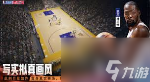 热血美职篮与美职篮全明星的区别是什么？你真的了解吗