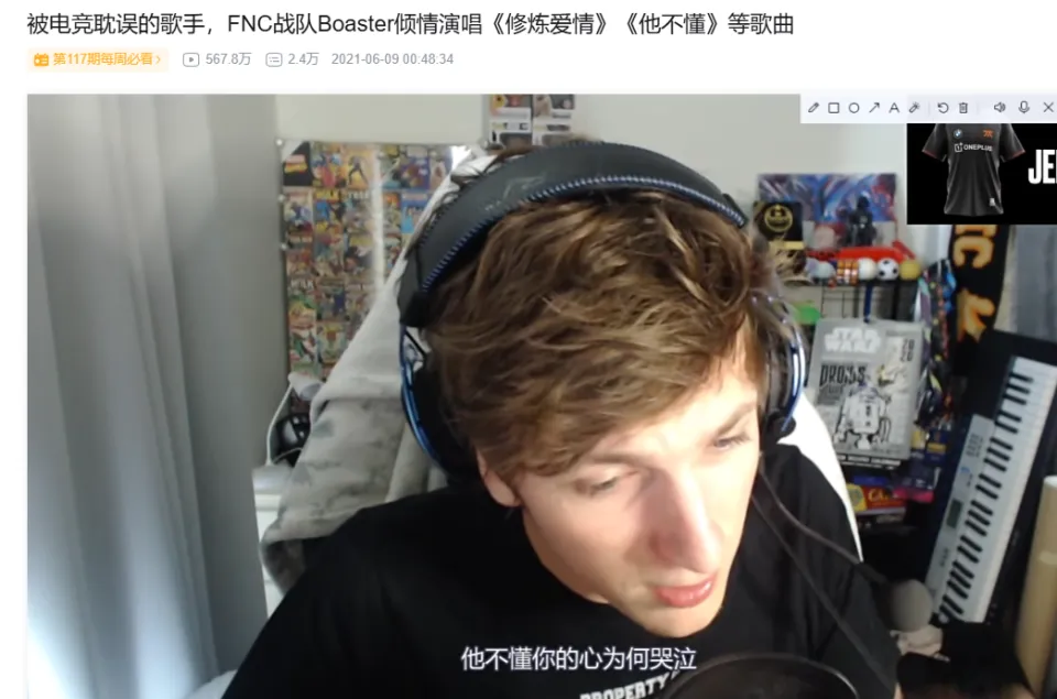 电竞中文歌_电竞选手唱歌_