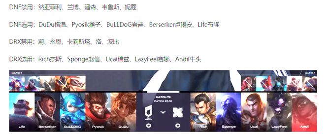 lck比赛视频去哪里看_封意思是什么_