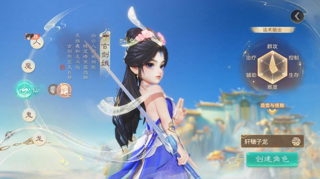 大话西游头箍__大话西游头戴金箍图片