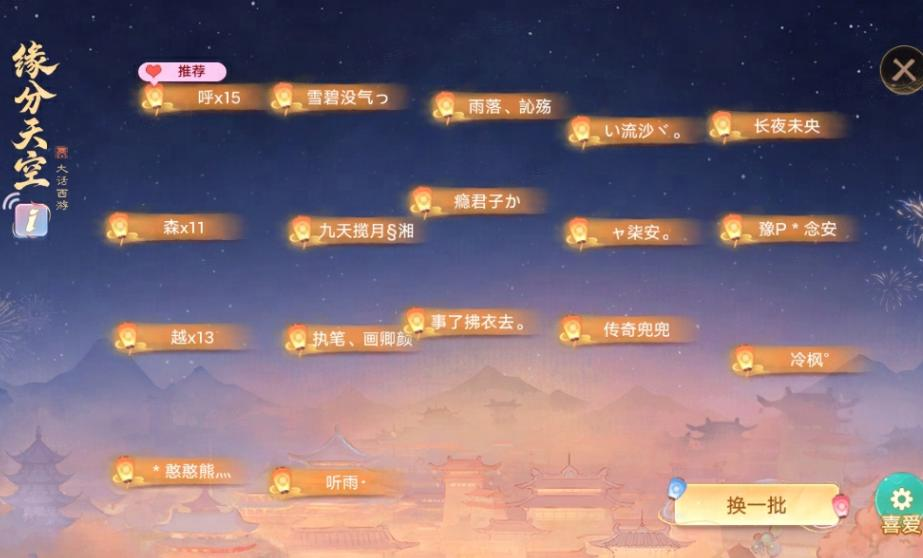 大话西游头戴金箍图片__大话西游头箍
