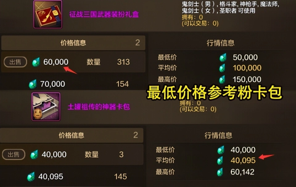 _DNF手游：周年庆版本现状！弹药封神，欧皇横行、雷龙2.0遭霸榜_DNF手游：周年庆版本现状！弹药封神，欧皇横行、雷龙2.0遭霸榜