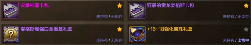 _DNF手游：周年庆版本现状！弹药封神，欧皇横行、雷龙2.0遭霸榜_DNF手游：周年庆版本现状！弹药封神，欧皇横行、雷龙2.0遭霸榜