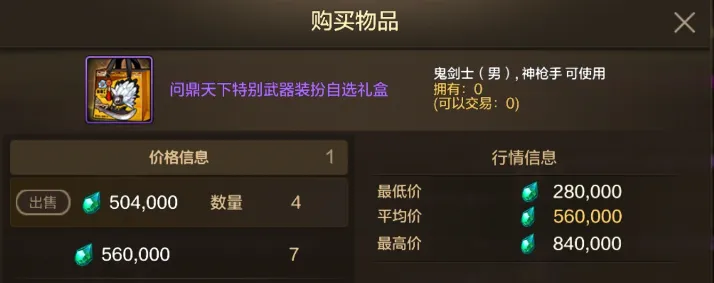DNF手游：周年庆版本现状！弹药封神，欧皇横行、雷龙2.0遭霸榜__DNF手游：周年庆版本现状！弹药封神，欧皇横行、雷龙2.0遭霸榜