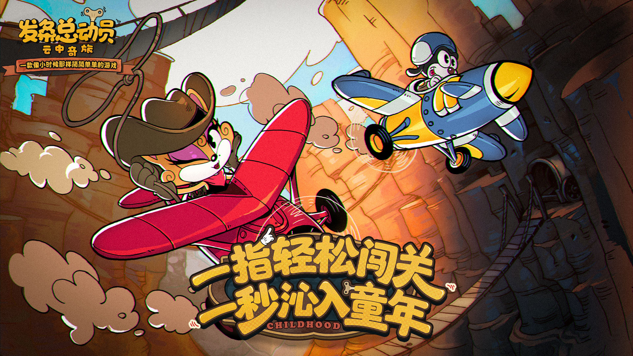 起航测试开启“云上奇想”脑洞大作战_起航测试开启“云上奇想”脑洞大作战_
