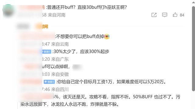 魔兽怀旧服：ICC团本正式削弱，玩家骂声一片，策划错了吗？__魔兽怀旧服：ICC团本正式削弱，玩家骂声一片，策划错了吗？