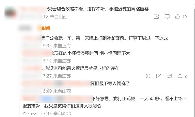 魔兽怀旧服：ICC团本正式削弱，玩家骂声一片，策划错了吗？__魔兽怀旧服：ICC团本正式削弱，玩家骂声一片，策划错了吗？