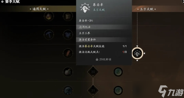 天涯明月刀游园惊魂案__天涯明月刀游园惊梦