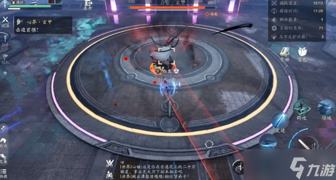 天涯明月刀游园惊魂案_天涯明月刀游园惊梦_