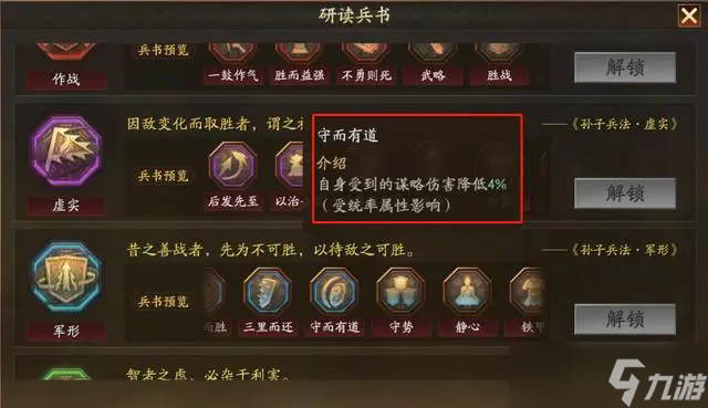 _三国志战略黄盖值得培养版吗_三国志战略版黄盖搭配武将