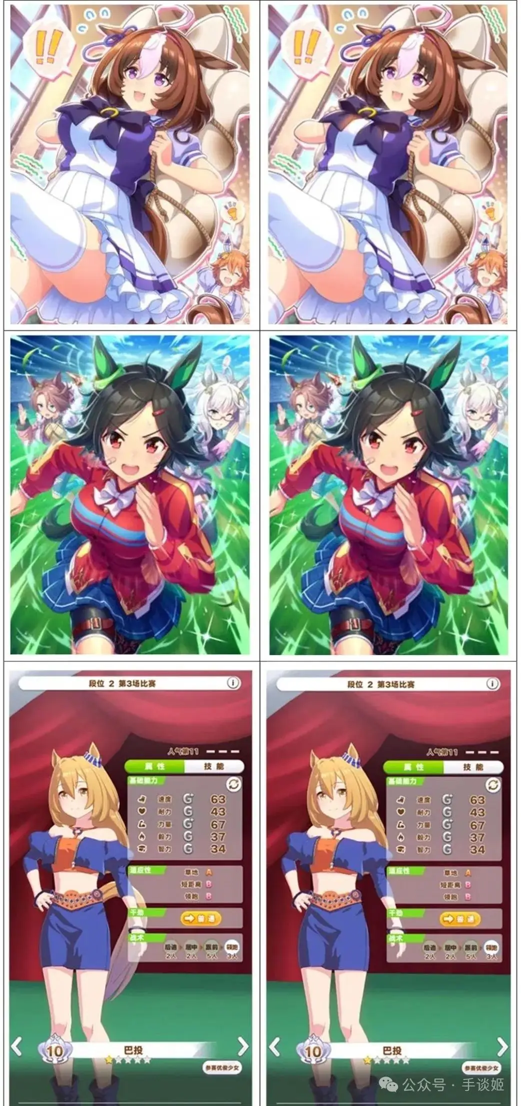 《闪耀！优俊少女》打赢复活赛 ，说好跑一辈子的URA结束了__《闪耀！优俊少女》打赢复活赛 ，说好跑一辈子的URA结束了