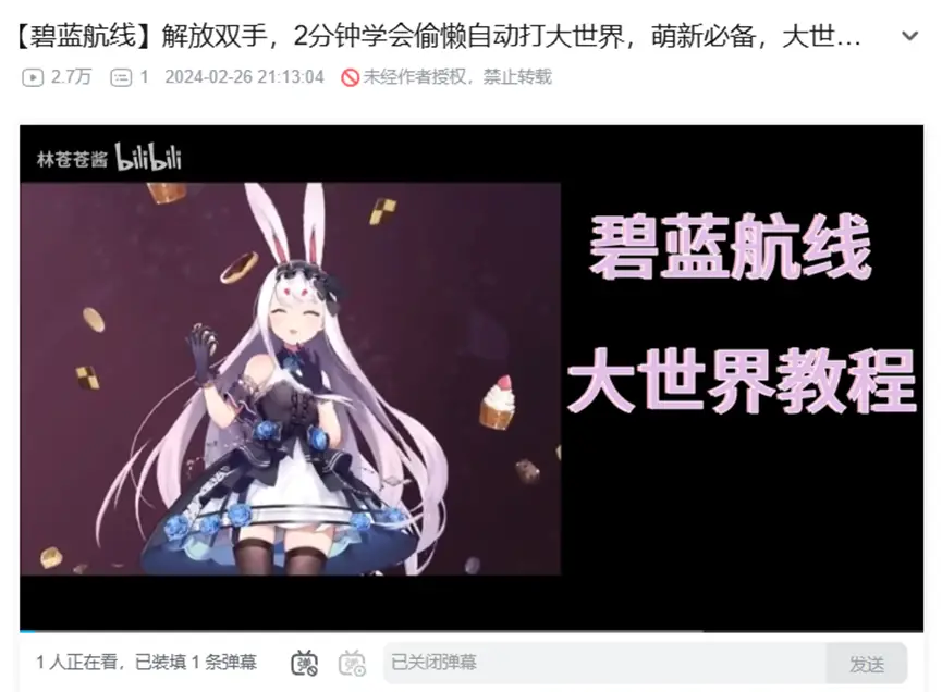 _这款运营八年的老牌二游，为什么让人总想回来看看？_这款运营八年的老牌二游，为什么让人总想回来看看？
