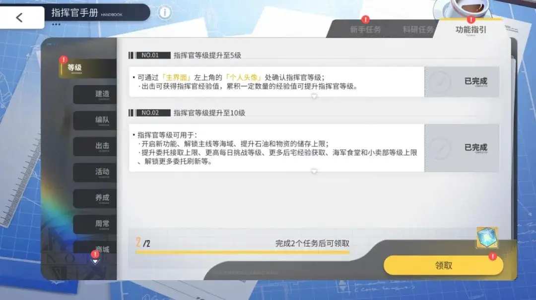 这款运营八年的老牌二游，为什么让人总想回来看看？__这款运营八年的老牌二游，为什么让人总想回来看看？