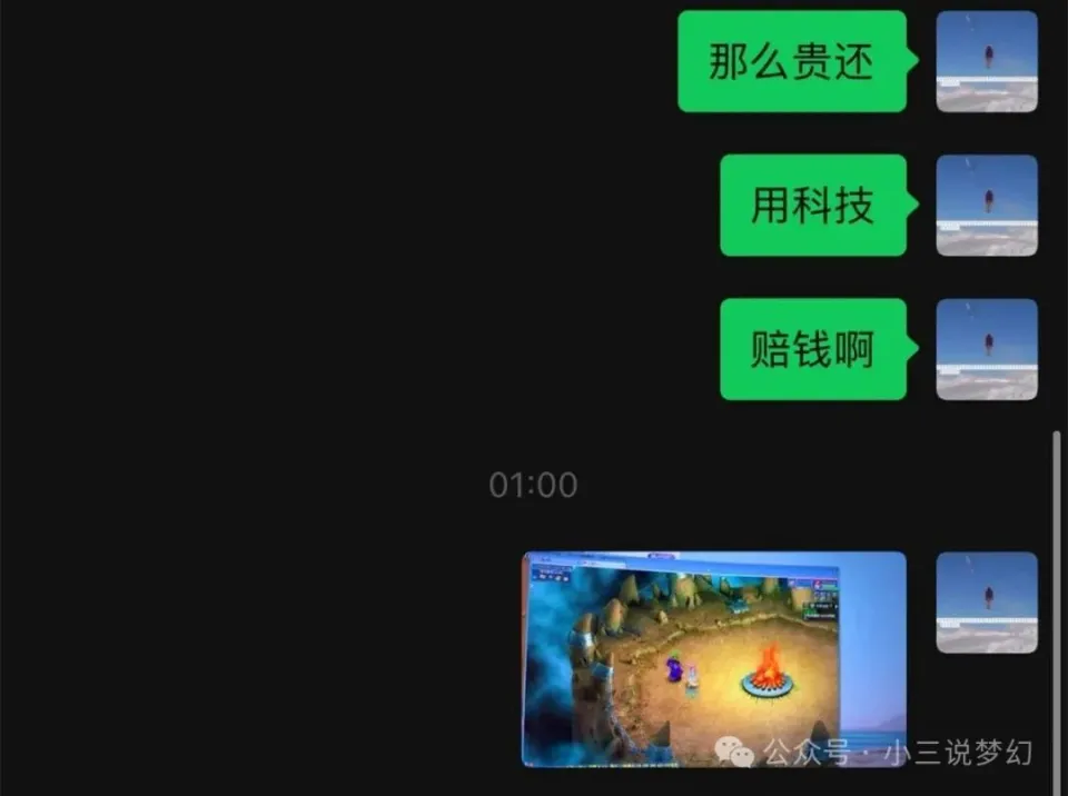 梦幻西游试剑石什么属性最好_梦幻试剑石加多少伤害_