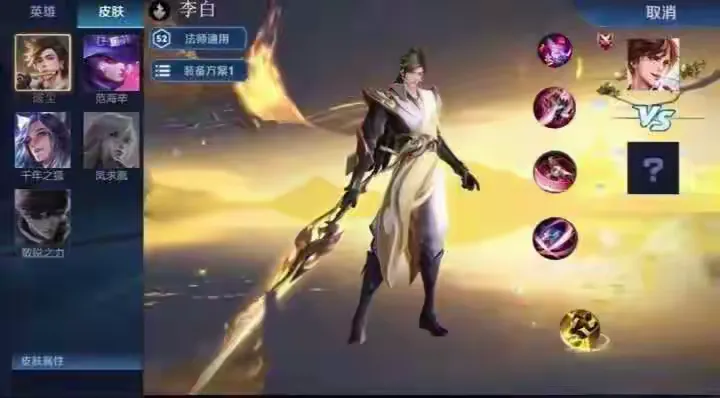 1v1吕布打木兰怎么出装__吕布打木兰带什么铭文