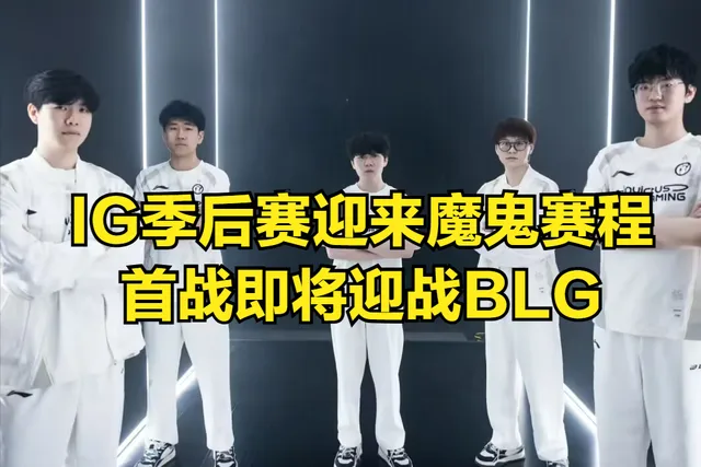 魔鬼队实力排名_魔鬼赛程有救了_