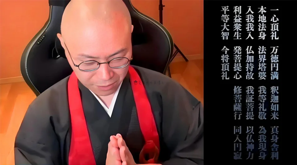 游戏主播竟给自己设荒诞规则？直播中触发条件后要念经诵佛？