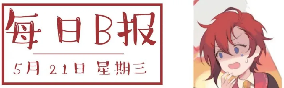 EDG获艾美体育奖！堡垒之夜重新上线美区App Store？这是咋回事