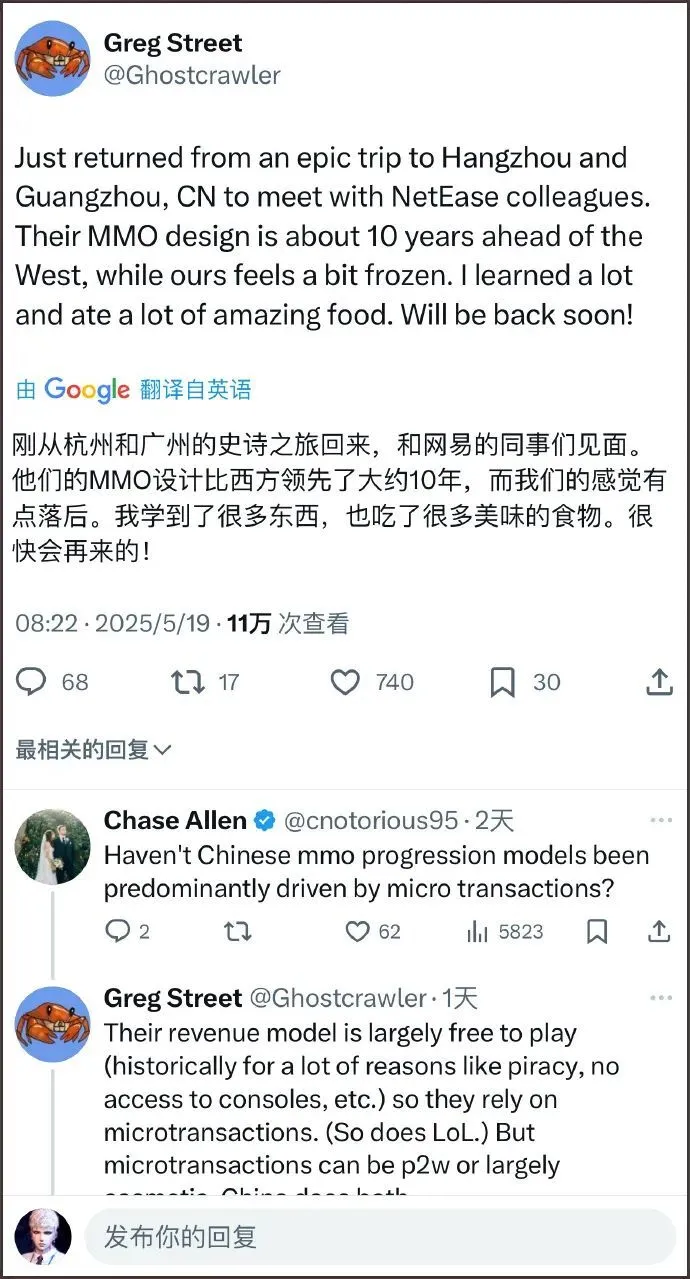 _上海领先体育张军_中国古代领先西方夜之牧者