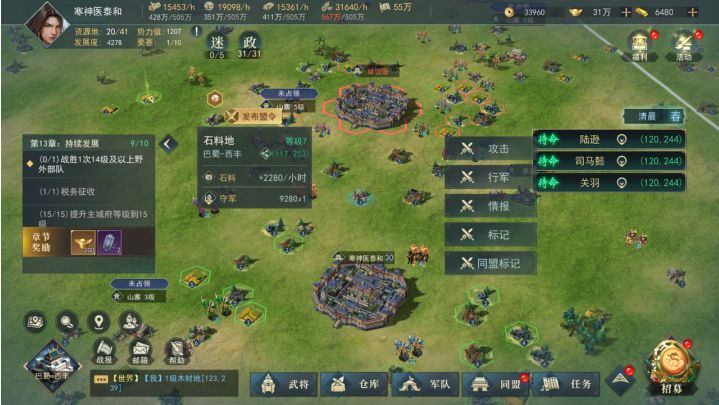 游戏军事成就大揭秘！初期、中期、后期目标你知道吗？