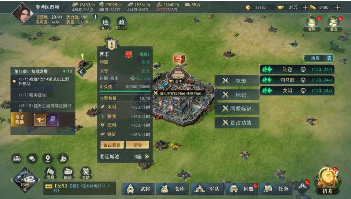 三国飓风攻略赛季怎么打_飓风三国官网_