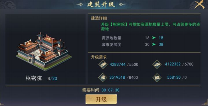 三国飓风攻略赛季怎么打__飓风三国官网