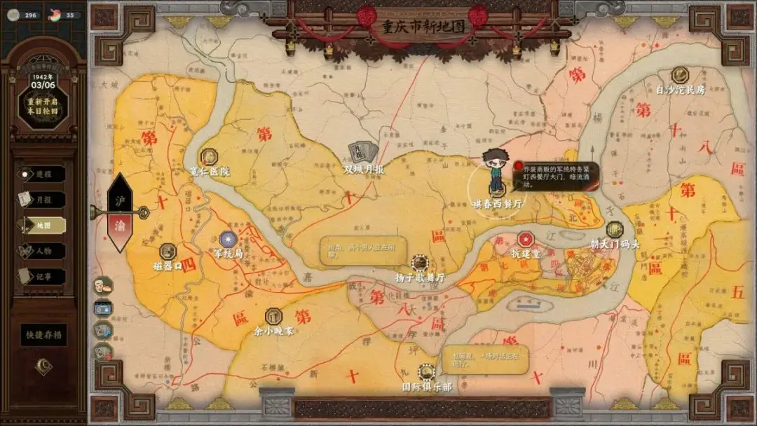 今日游戏发布_steam今日销量榜_