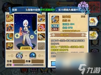 橙色流光套装核心流光镜，怎样搭配才能激活最强羁绊效果？