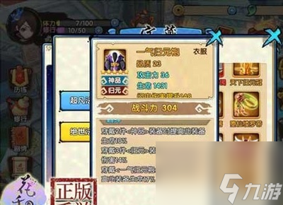 花千骨使用流光琴是哪一集_花千骨拿流光琴第几集_