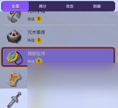 收集盒子_逆战自选道具碎片技巧_