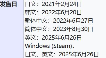 复活草日本为什么下架_泡芙小姐为啥突然下架_