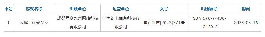泡芙小姐为啥突然下架_复活草日本为什么下架_