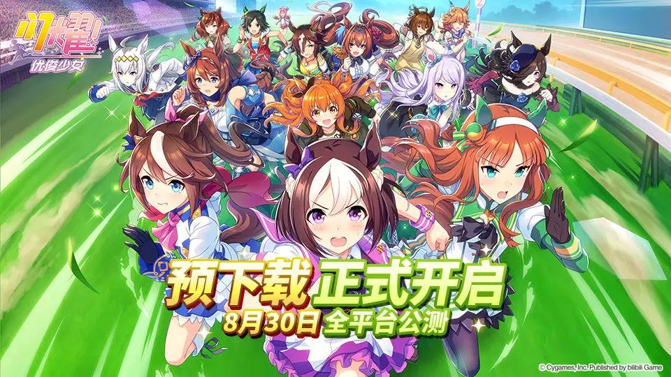 _泡芙小姐为啥突然下架_复活草日本为什么下架
