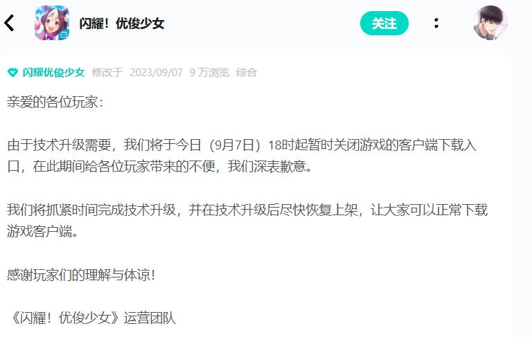 _泡芙小姐为啥突然下架_复活草日本为什么下架