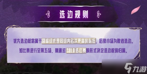英雄骑士落地谭_lol骑士英雄_