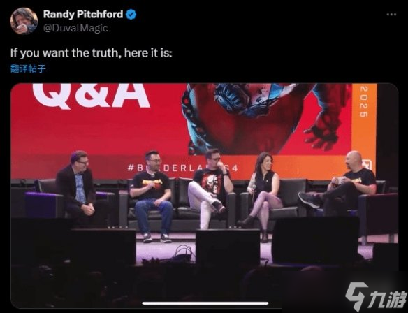 无主之地4定价引热议！成本大增，最终售价究竟多少？