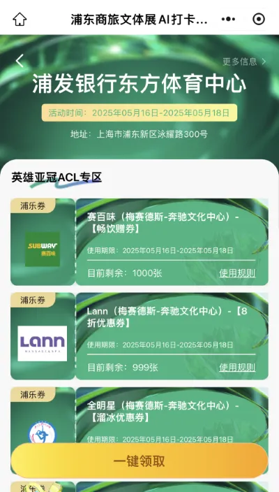 上海电竞产业发展高峰论坛_上海电竞产业扶持政策_
