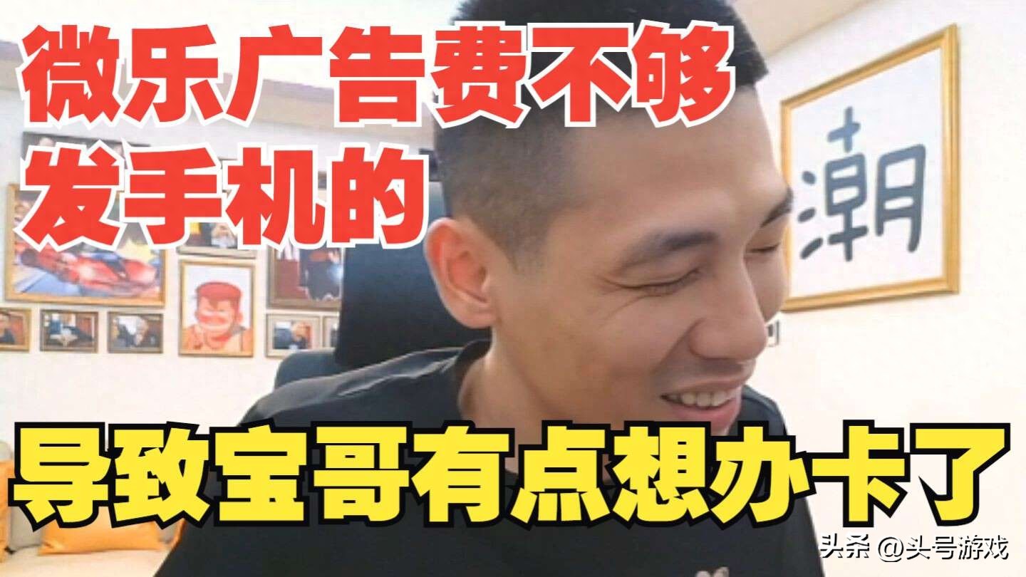 千万粉丝大主播停播！如今直播咋这么难？旭旭宝宝也在转型？