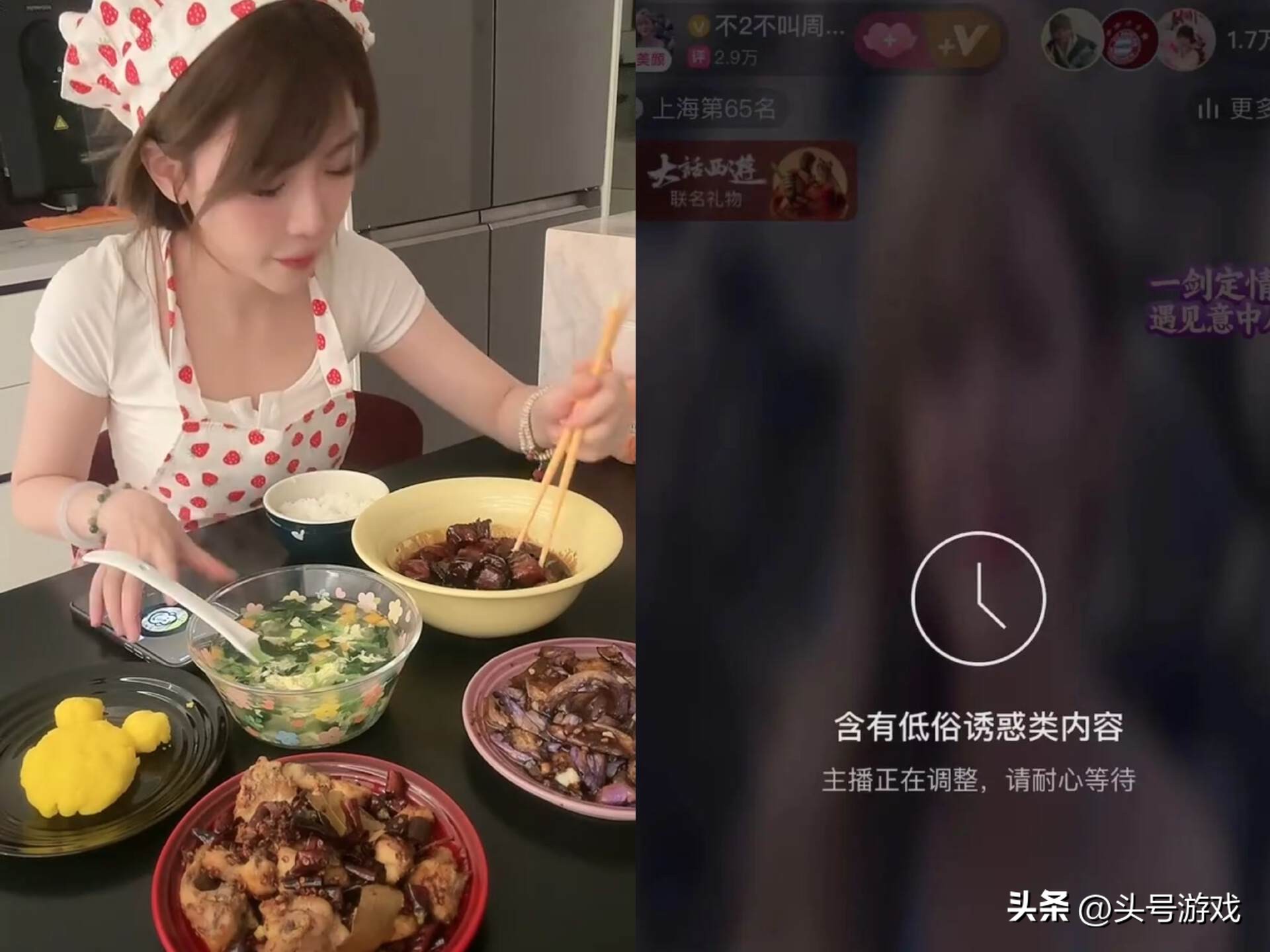 直播做饭后爆红了[金推]_直播做饭后爆火了_