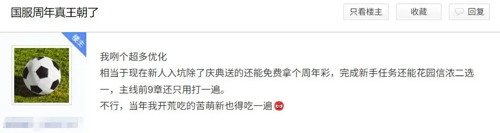 3年增长超10倍，经历过“二游大逃杀”的它怎么越活越好了？__3年增长超10倍，经历过“二游大逃杀”的它怎么越活越好了？