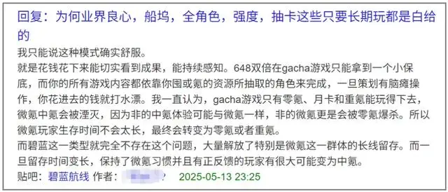 _3年增长超10倍，经历过“二游大逃杀”的它怎么越活越好了？_3年增长超10倍，经历过“二游大逃杀”的它怎么越活越好了？